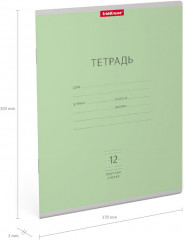 Тетрадь школьная «Классика» - Фото 3