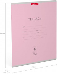 Тетрадь школьная «Классика» - Фото 2
