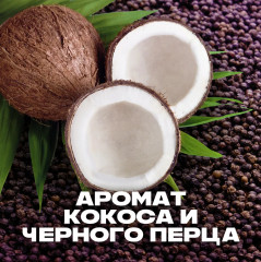 Гель для душа «Excite» - Фото 2