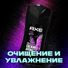 Гель для душа «Excite» - Фото 4
