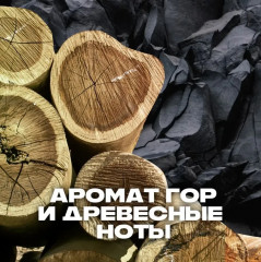 Гель для душа и шампунь «Gold» - Фото 2