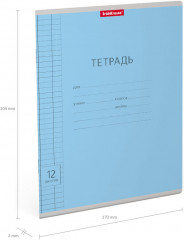 Тетрадь школьная «Классика Visio» - Фото 3