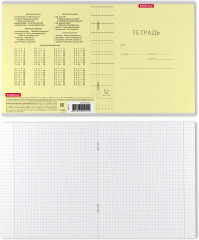 Тетрадь школьная «Классика Visio» - Фото 2