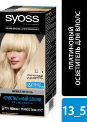 Осветлитель для волос, оттенок 13-5 Платиновый - Фото 1