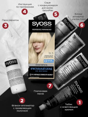 Осветлитель для волос, оттенок 13-5 Платиновый - Фото 3