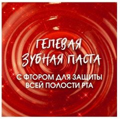Зубная паста «Жаркая мята» - Фото 6