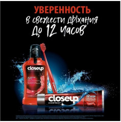 Зубная паста «Жаркая мята» - Фото 7