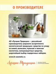 Крем-актив отбеливающий от веснушек и пигментации SPF 50 - Фото 5