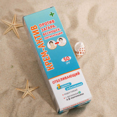 Крем-актив отбеливающий от веснушек и пигментации SPF 50 - Фото 8