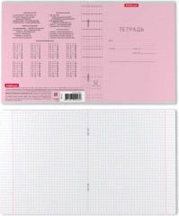 Тетрадь школьная «Классика Visio» - Фото 2