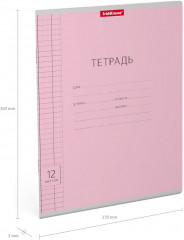 Тетрадь школьная «Классика Visio» - Фото 3