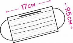 Набор масок одноразовых - Фото 1