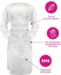 Набор одноразовых халатов с завязками сзади - Фото 1