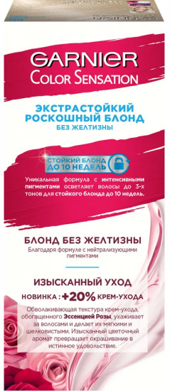 Краска для волос, оттенок 101 Платиновый блонд