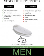 Крем для ног дезодорирующий - Фото 3