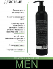 Крем для ног дезодорирующий - Фото 4