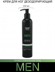 Крем для ног дезодорирующий - Фото 5