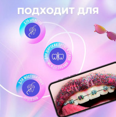 Зубная нить «Ortho+» - Фото 3
