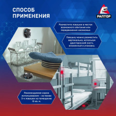 Ловушка от тараканов - Фото 6
