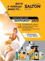 Краска-ликвид для черной гладкой кожи - Фото 2