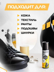 Краска-ликвид для черной гладкой кожи - Фото 3