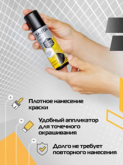 Краска-ликвид для черной гладкой кожи - Фото 6