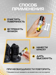 Краска-ликвид для черной гладкой кожи - Фото 8