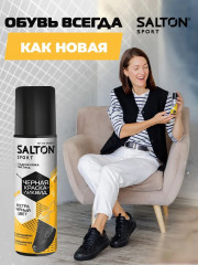 Краска-ликвид для черной гладкой кожи - Фото 9