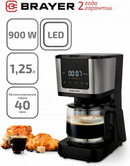 Кофеварка капельная BR1125 - Фото 1