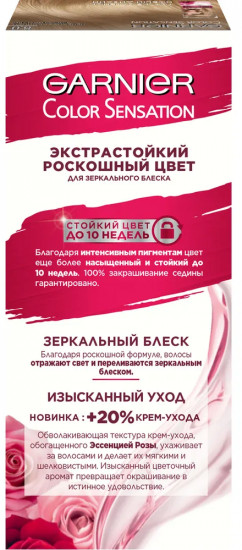 Краска для волос «Роскошь цвета», оттенок 8.0 Переливающийся светло-русый