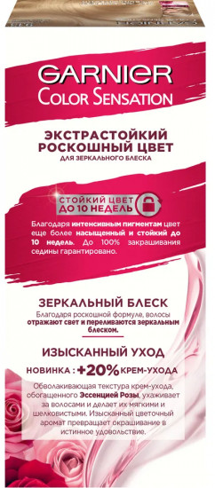 Краска для волос «Роскошь цвета», оттенок 9.13 Кремовый перламутр