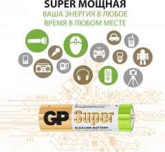 Набор батареек алкалиновых АА - Фото 7