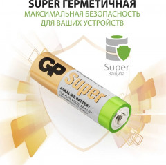 Набор батареек алкалиновых АА - Фото 9