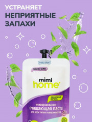 Паста чистящая универсальная для всех видов поверхностей - Фото 4