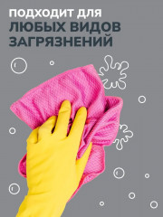 Паста чистящая универсальная для всех видов поверхностей - Фото 5