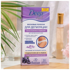 Полоски для депиляции области бикини и подмышек восковые с маслом виноградных косточек - Фото 1