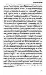 Школа вождения для женщин - Фото 4