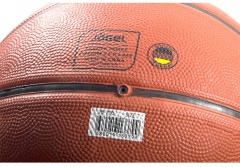 Мяч баскетбольный JB-100 - Фото 1