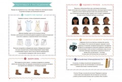 Переполох в Египте. Кто готовит заговор? - Фото 4