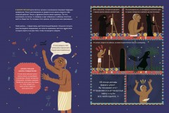 Переполох в Египте. Кто готовит заговор? - Фото 3