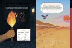 Переполох в Египте. Кто готовит заговор? - Фото 2