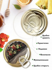 Чай «Лесная земляника» - Фото 4