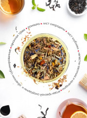 Чай «Крымская здравница» - Фото 2