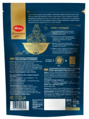 Рис для плова со специями - Фото 1