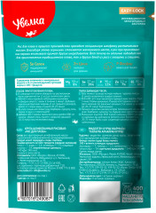 Рис для плова со специями - Фото 1