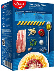 Макароны перья - Фото 1