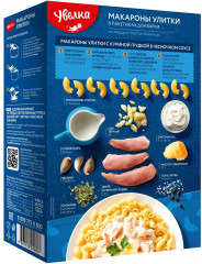 Макароны улитки - Фото 1