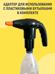 Опрыскиватель аккумуляторный - Фото 3