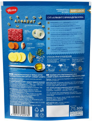 Изделия макаронные «Алфавит Alfabeto» - Фото 1