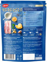 Изделия макаронные «Паста ризони Risoni» - Фото 1